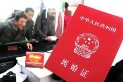 2021民法典起诉离婚多久可以判离